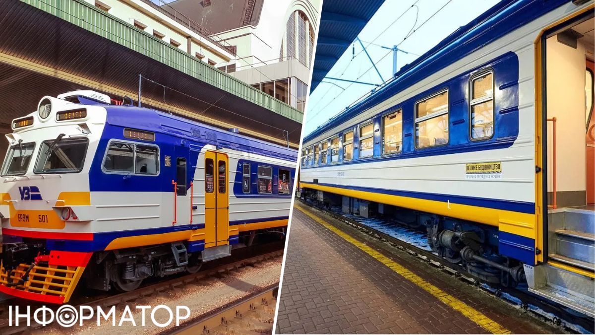 Kyiv City Express колія