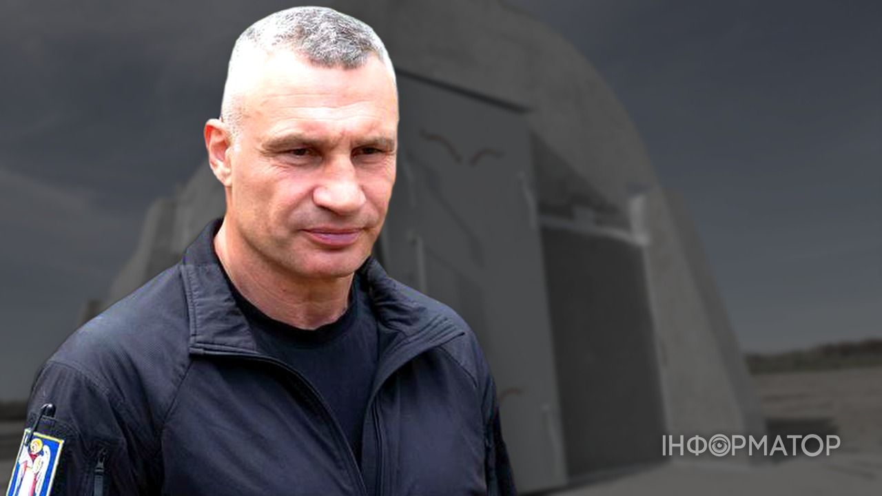 Кличко об укрытиях
