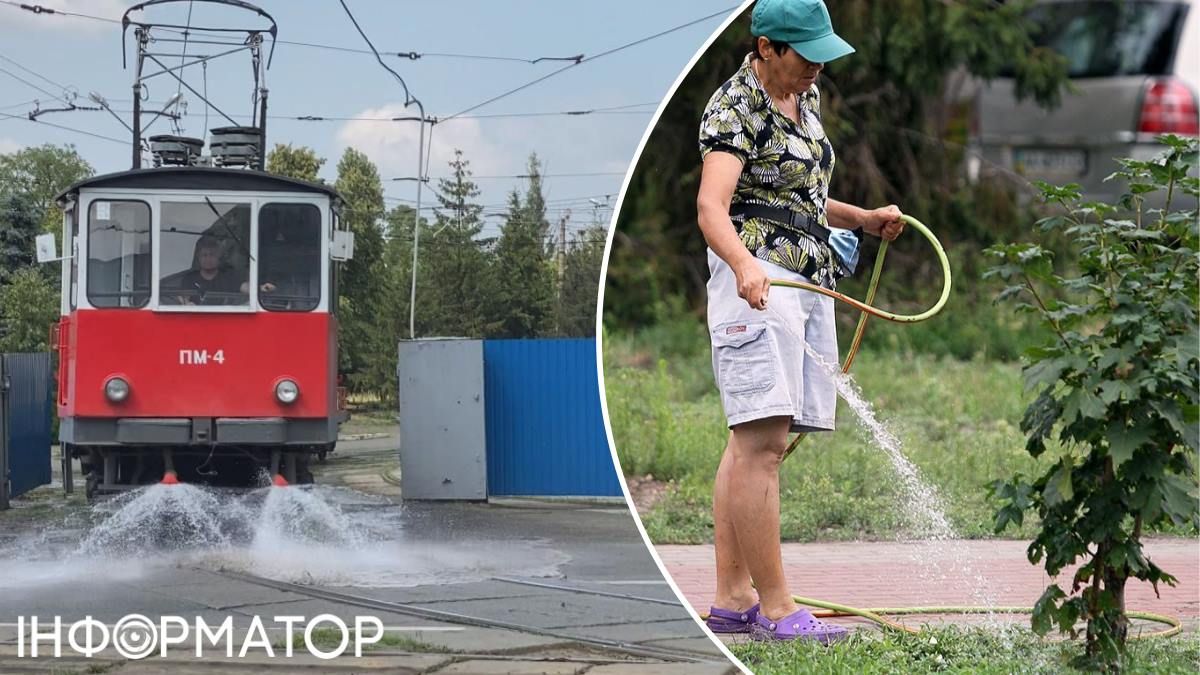 погода