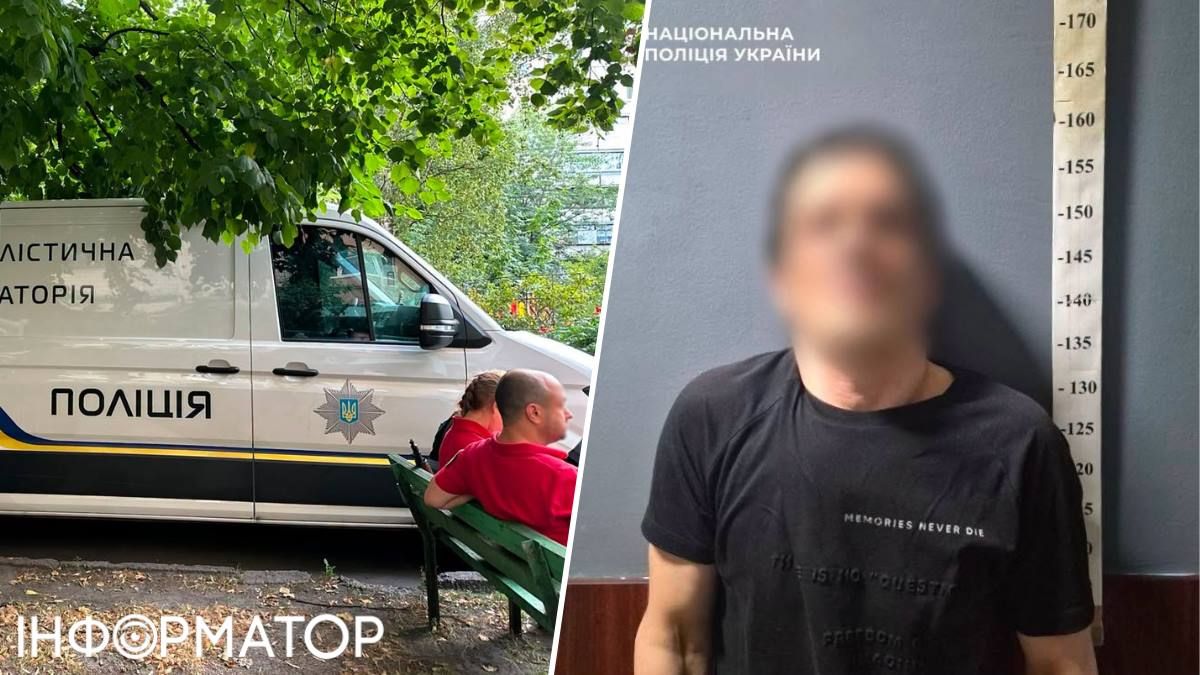убийство