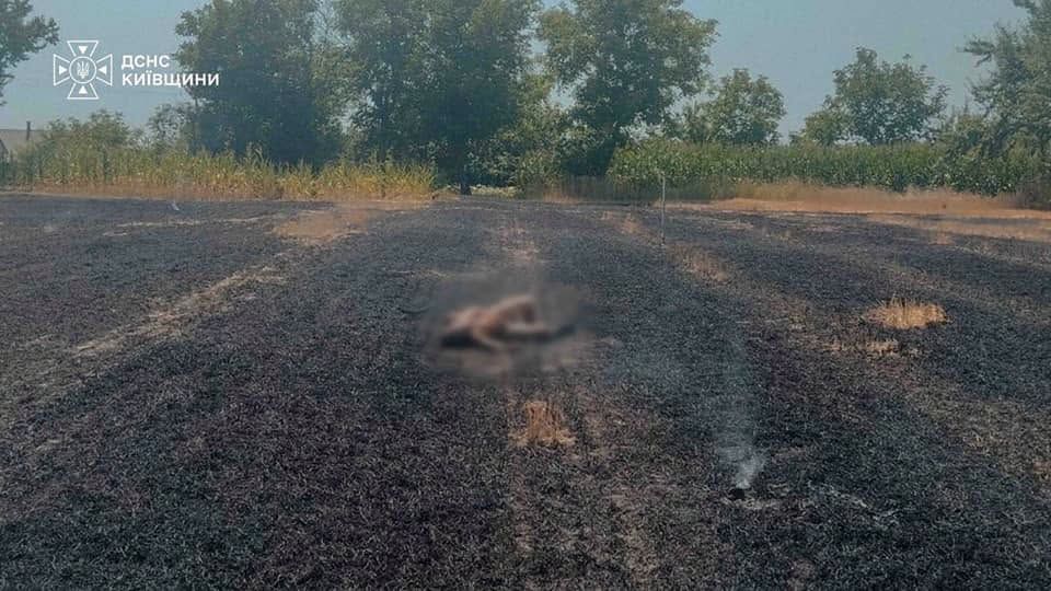 пожар