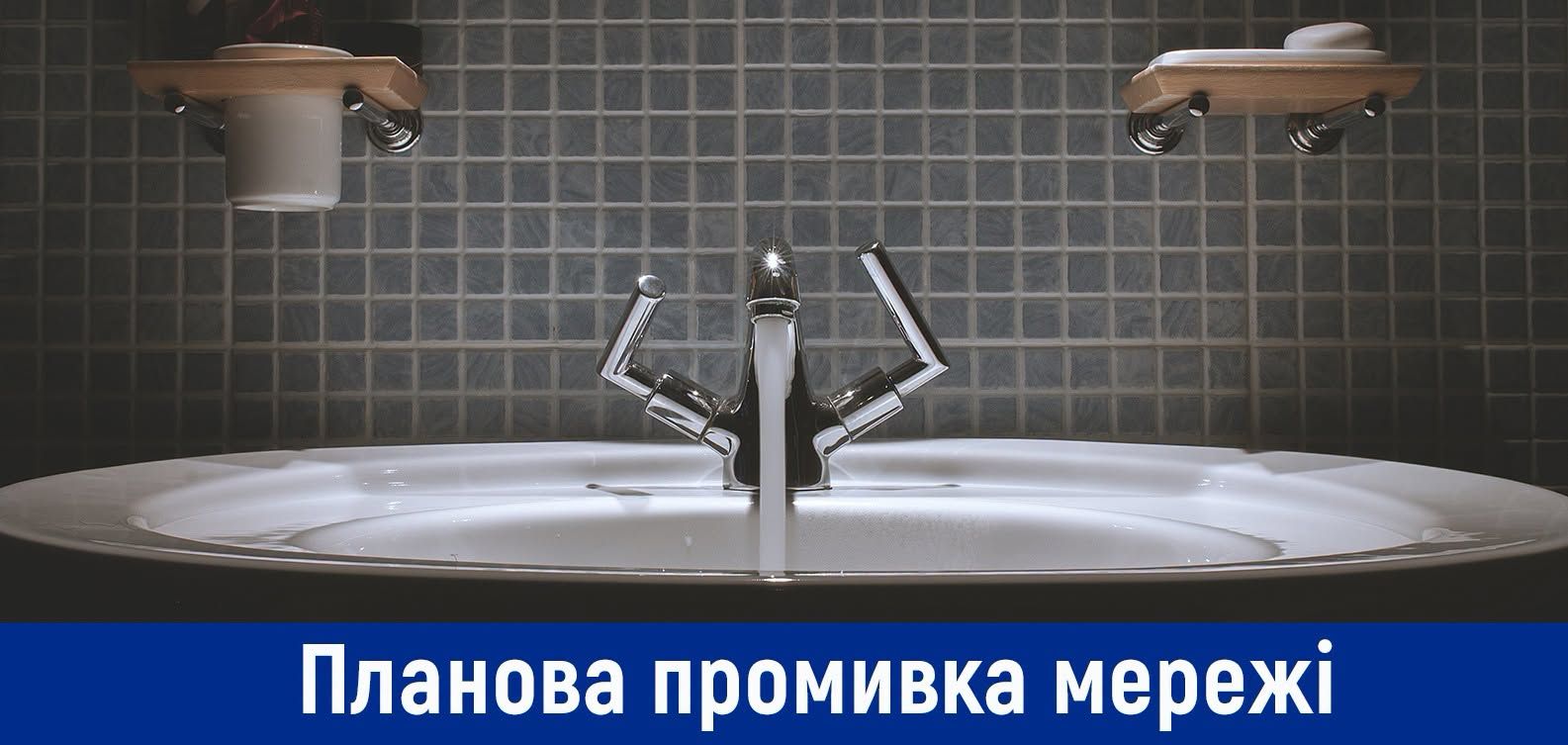 Фото: Киевводоканал Фото: Киевводоканал