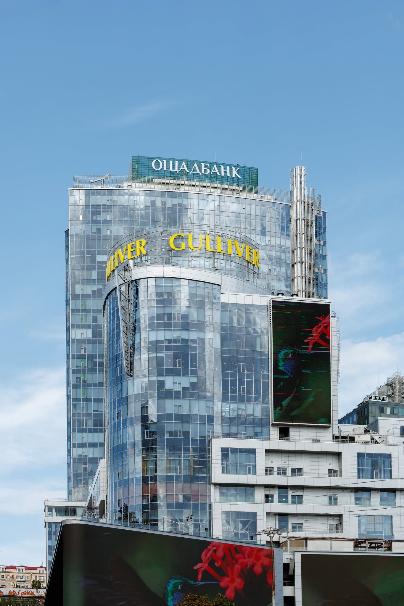 Сбербанк раскрыл цену и планы по продаже Gulliver Сбербанк раскрыл цену и планы по продаже Gulliver