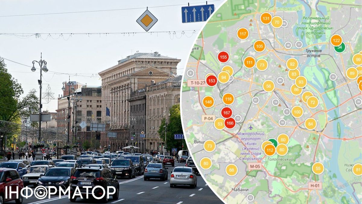 Після ракетного удару росіян повітря забруднено, критична ситуація - на Оболоні