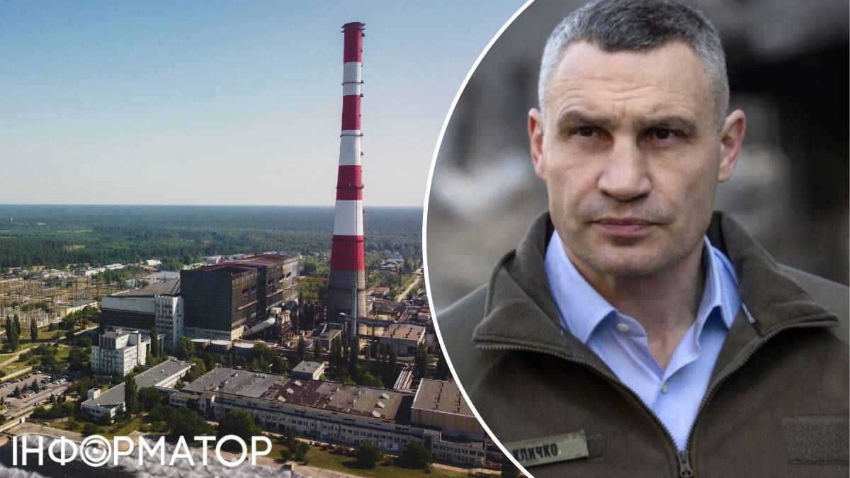 Кличко про План стійкості - ТЕЦ відновили вже на 65%, будується захист ІІ рівня