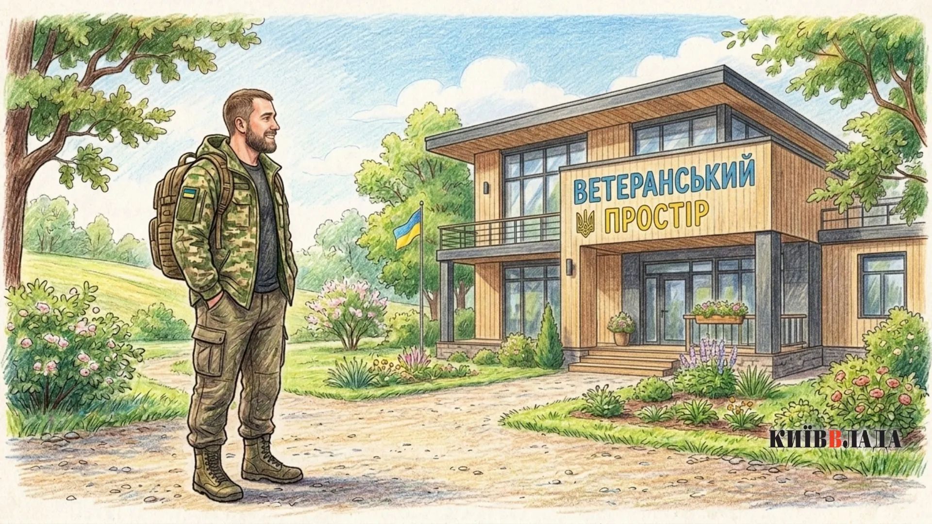 В Новых Петровцах возле Киева построят ветеранский простор - уже нашли проектанта 1
