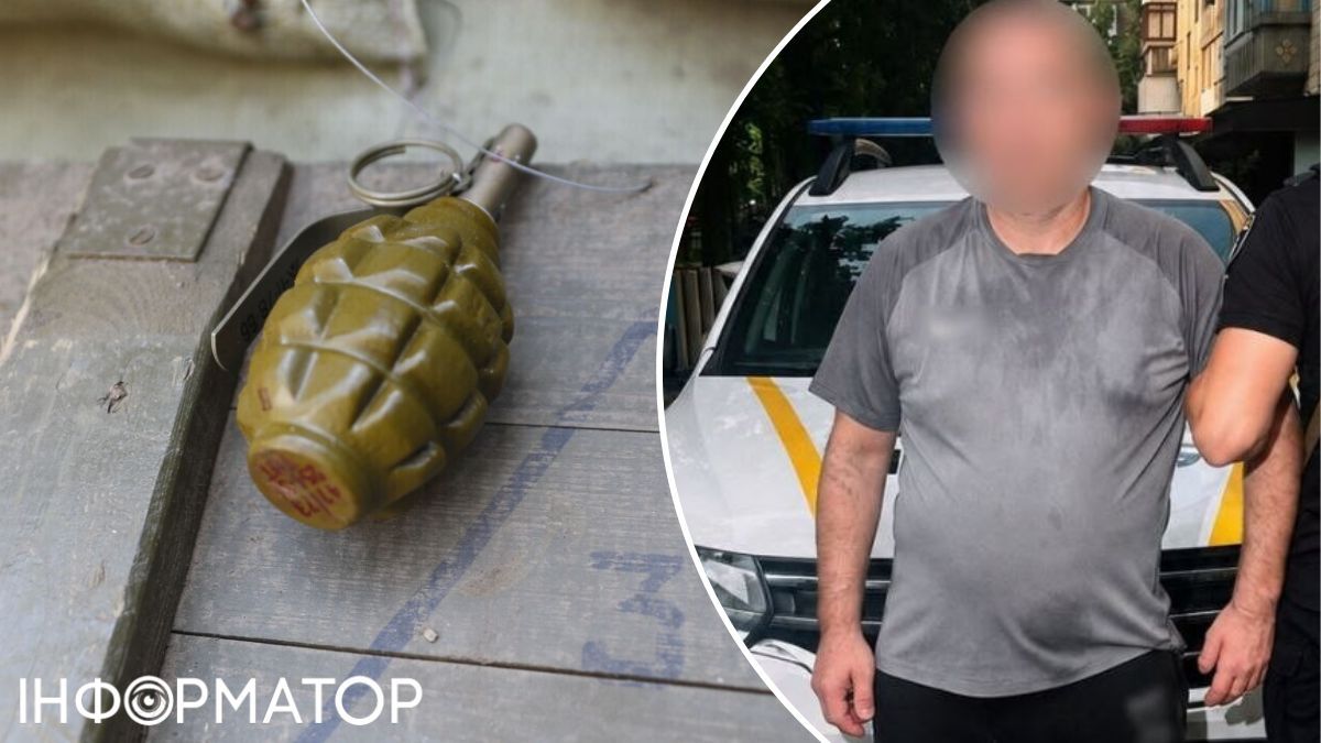 Граната поліція Київщина