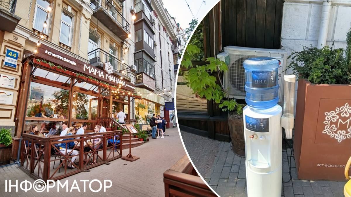 Ресторан Мама Манана кулер вода