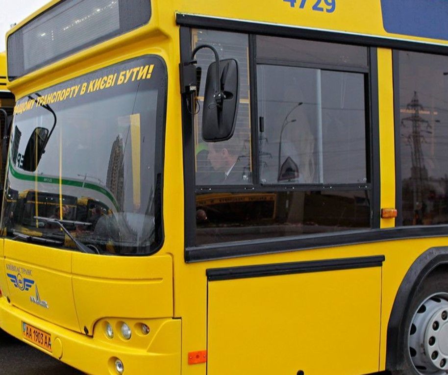 автобус автобус