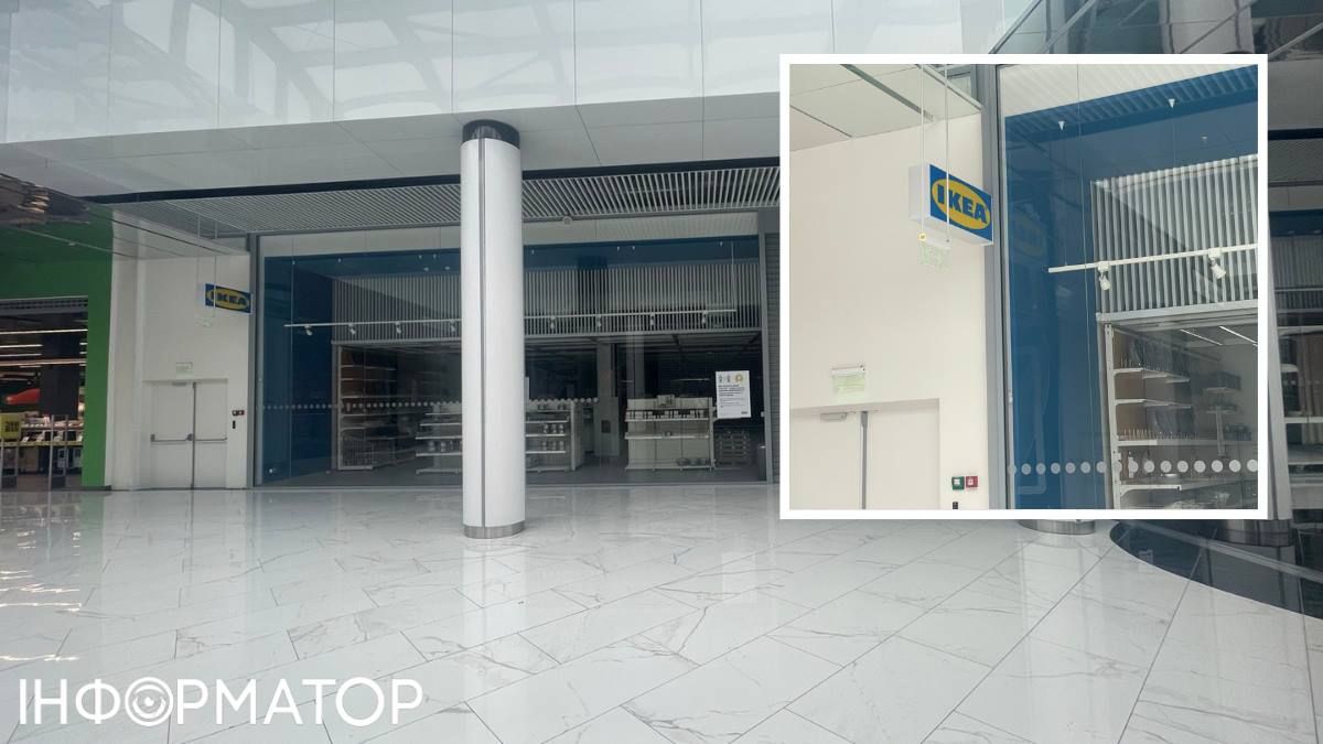 Закрита й IKEA, прихід якої в Україну вважали маркером прозорості ритейлу: її відкрили вже в часи пандемії, коли почалося послаблення, втім, повномасштабне вторгнення зупинило бізнес