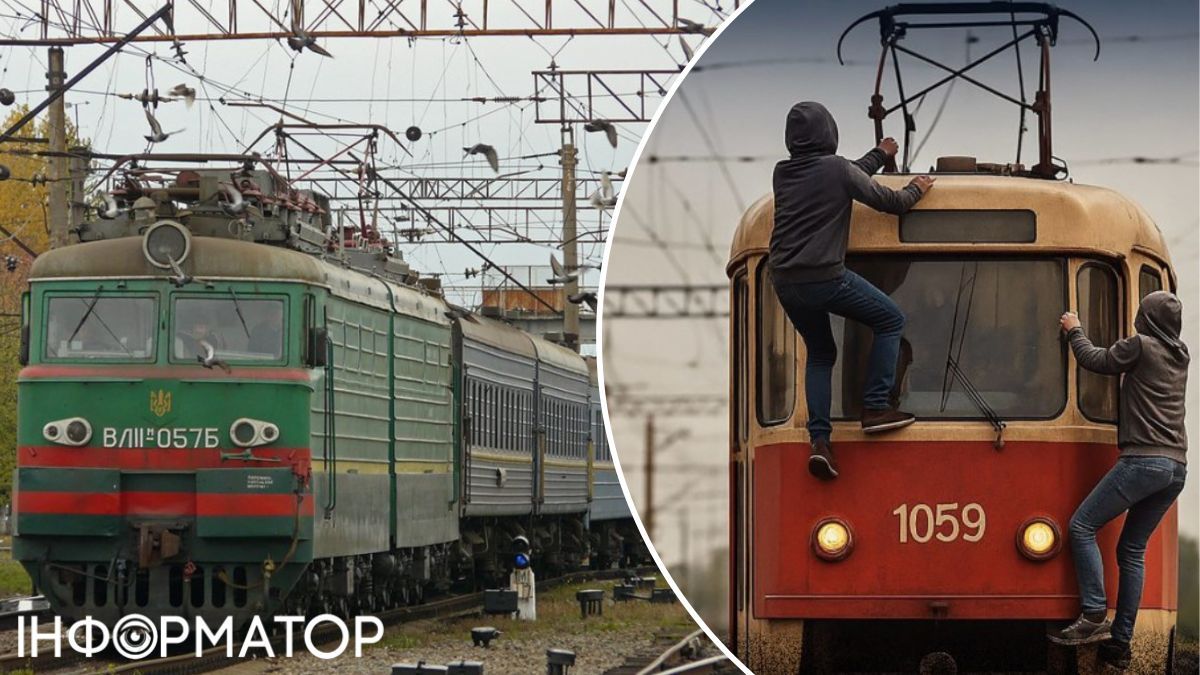 Девушки зачерпнули поезд