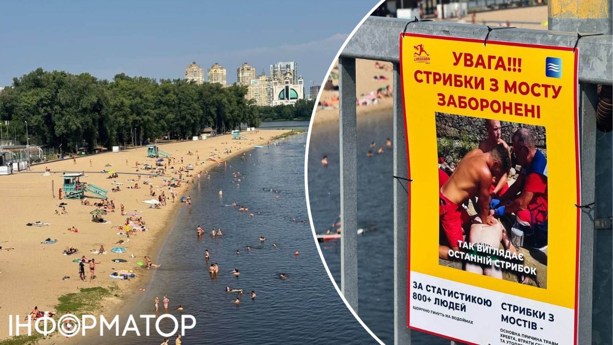 Прыжок может стать последним — на Венецианском мосту в Гидропарке установили таблички для экстремалов