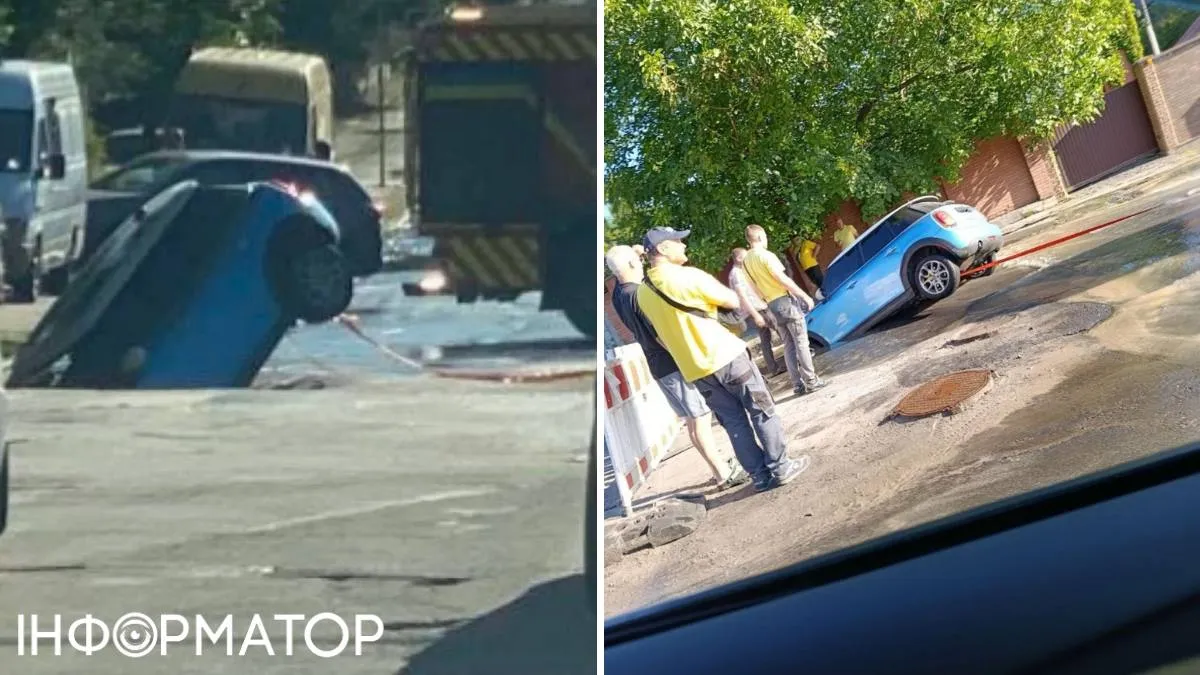 Авто яма прорыв трубы
