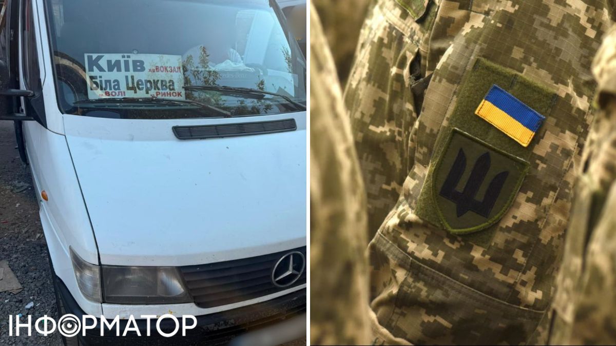 ветеран маршрутка перевозчик