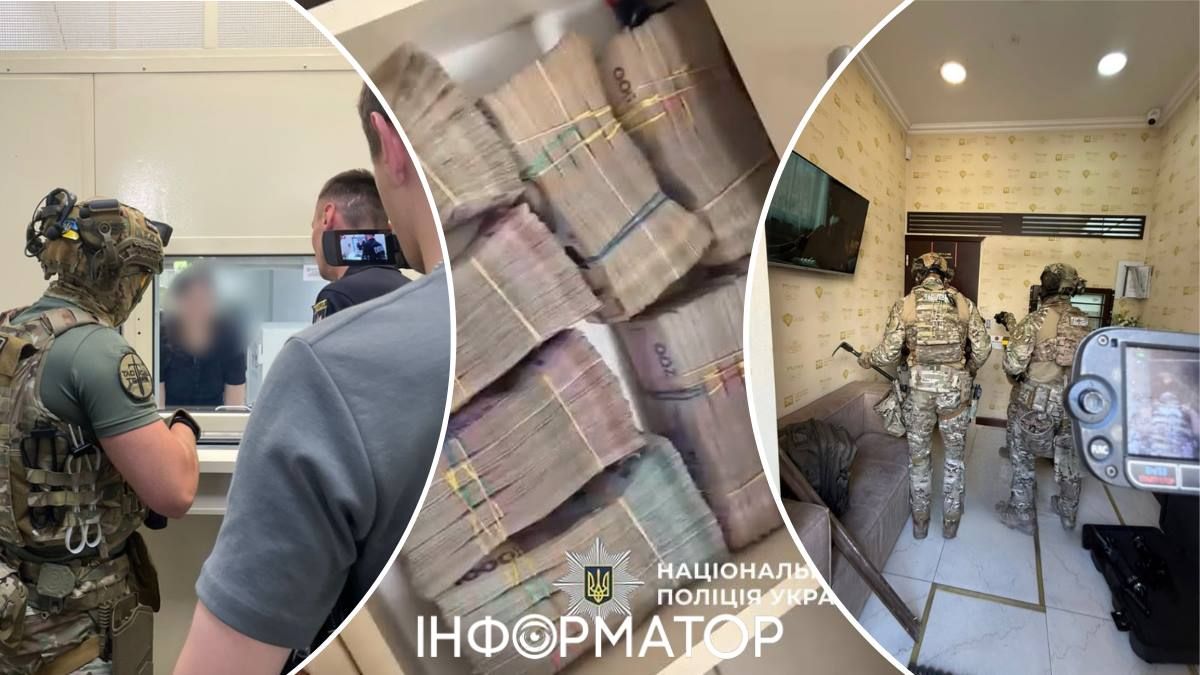 У Києві накрили криптообмінники Money 24/7 - ті хизувалися партнерством з Динамо й спонсорували Компартію