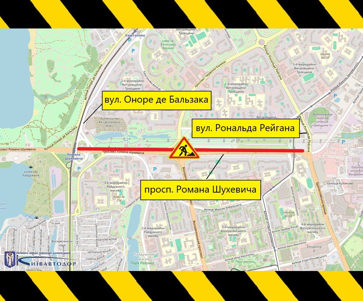 Участок дороги, которую будут ремонтировать