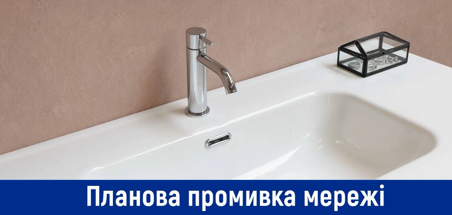 На Троєщині робитимуть промивку водопровідних мереж 12 серпня На Троєщині промиватимуть труби, в ніч на 12 серпня водою краще не користуватись - Київводоканал 1