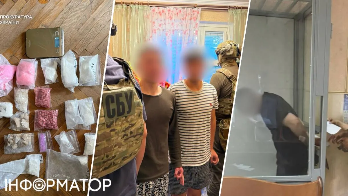 изъятые наркотики полиция