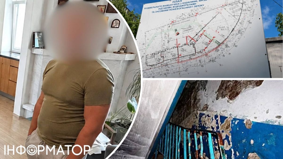 В Киеве сообщили о подозрении Шарию – эксдиректор КП Спецжилфонд потерял 13,8 млн грн