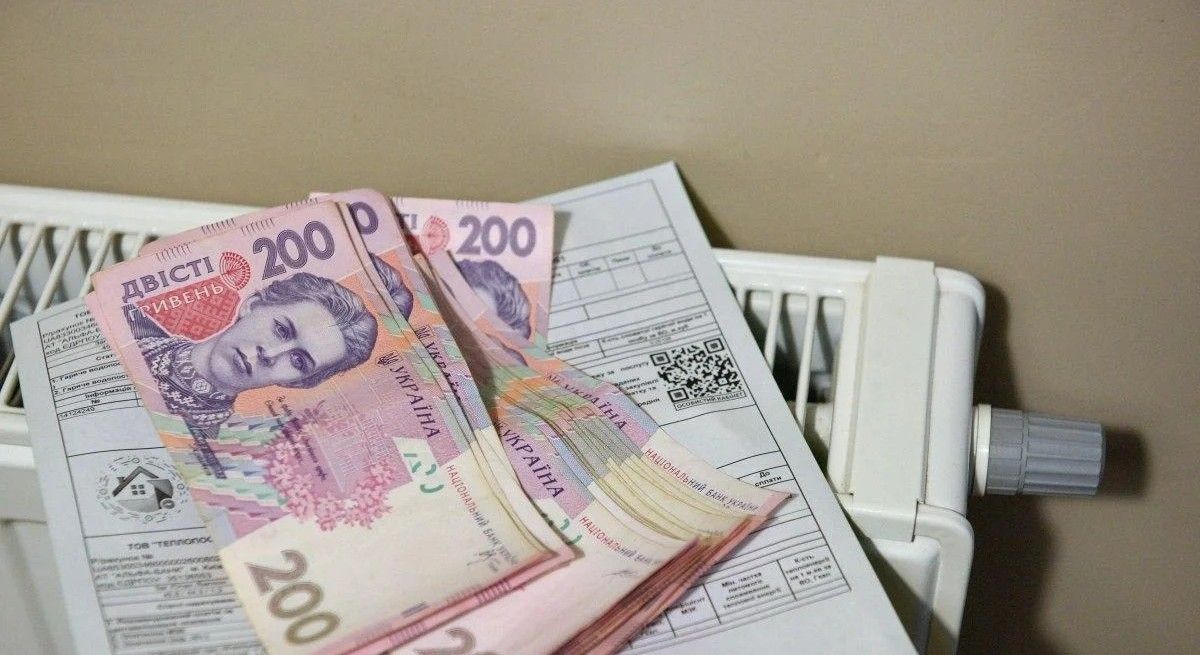Киевляне получают новые платежки за отопление, фото: УНИАН
