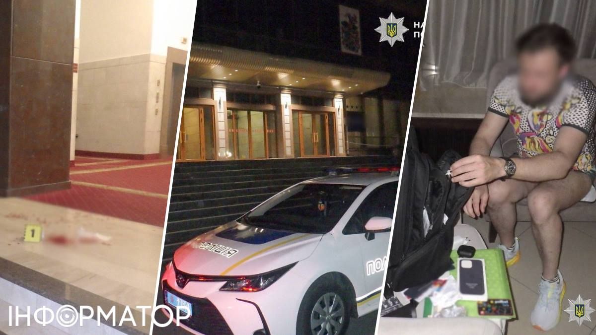 задержание полиция отель