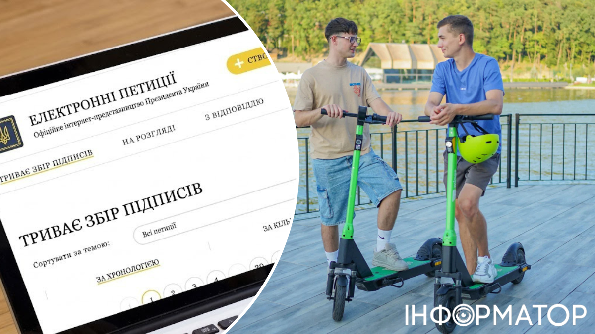 Кличка просять повністю заборонити прокат електросамокатів, як у Чернівцях - петиція