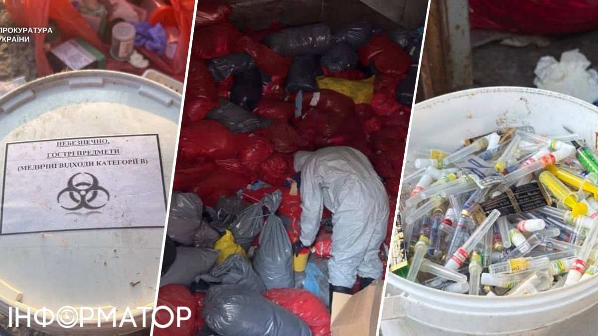 В Киеве нашли целую гору опасных медицинских отходов – были и шприцы, и биологические материалы