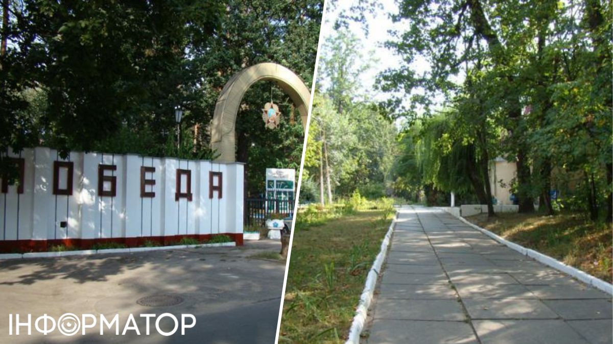 В Буче бывший санаторий Победа отдали водоканаловцам и заведения для пожилых людей