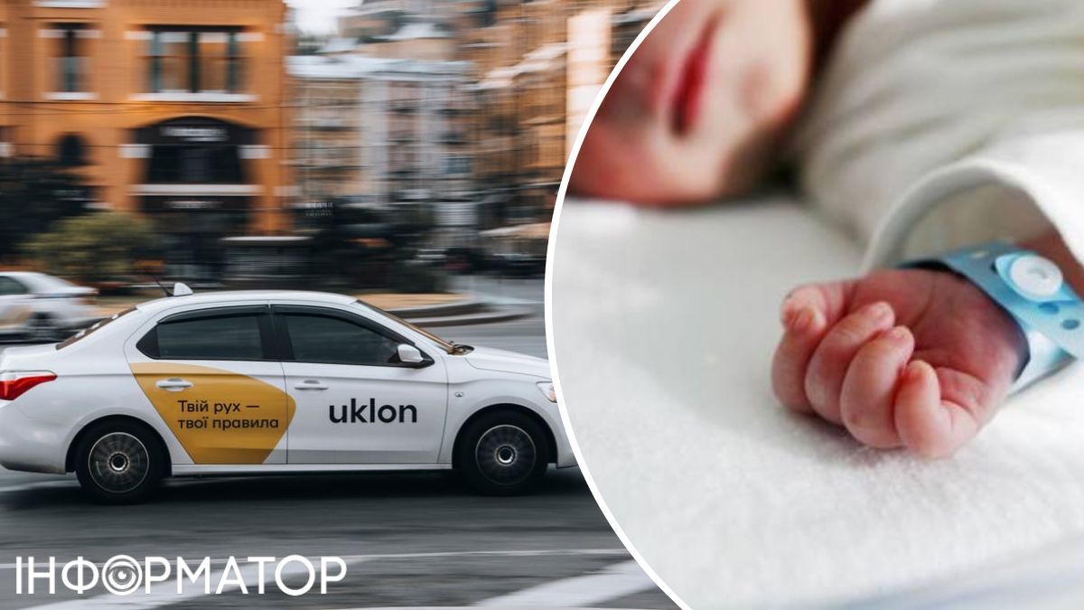 Малыш ждать не стал – мама родила ребенка прямо в киевском такси Uklon