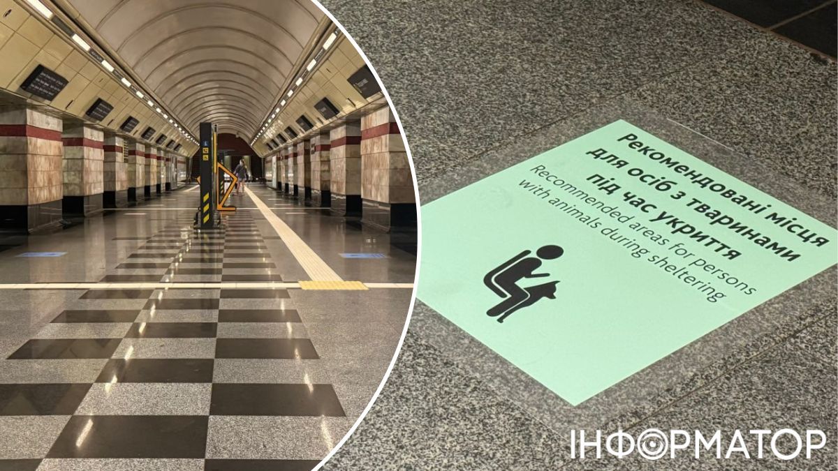 Зонирование станции метро