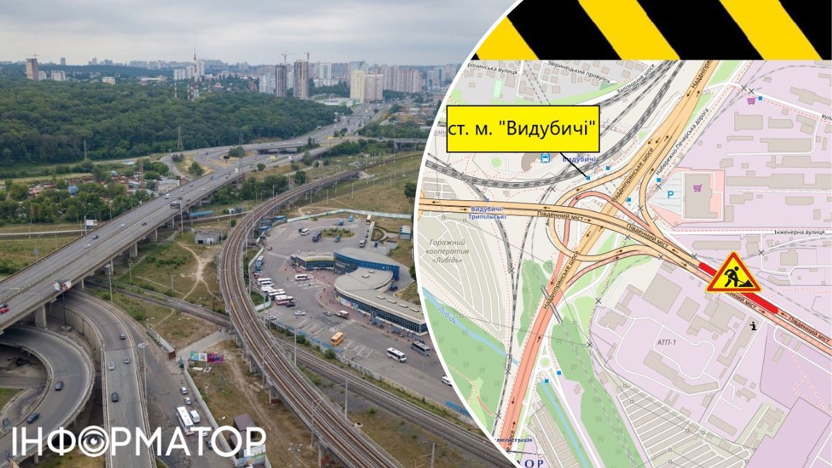 В Киеве ограничат движение по Южному мосту ради ремонта - будут укладывать асфальт