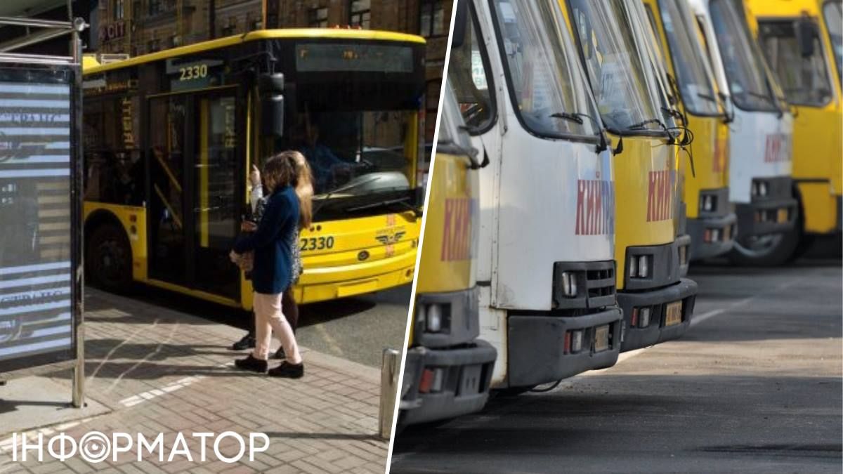 Гроші пішли повз касу - Київпастранс не зміг заробити на нових тарифах, віддавши доходи маршруткам