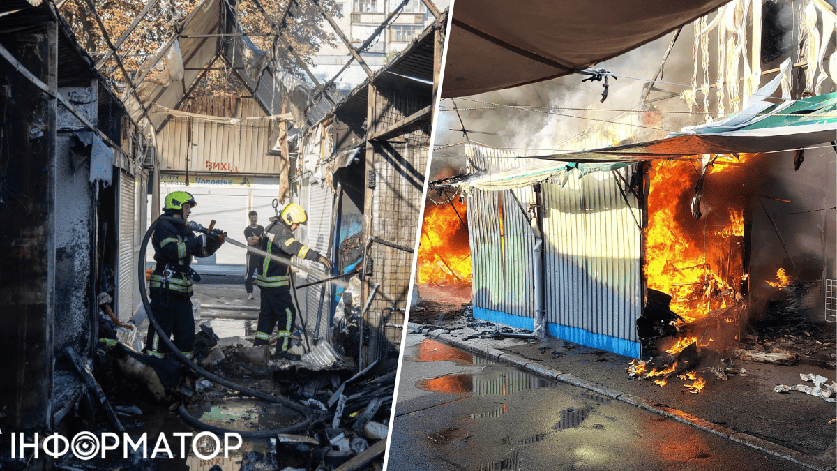 Пожежа ринок Дарниця