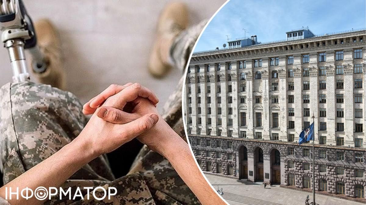 Київрада спростить отримання компенсації на переоблаштування житла для ветеранів з інвалідністю