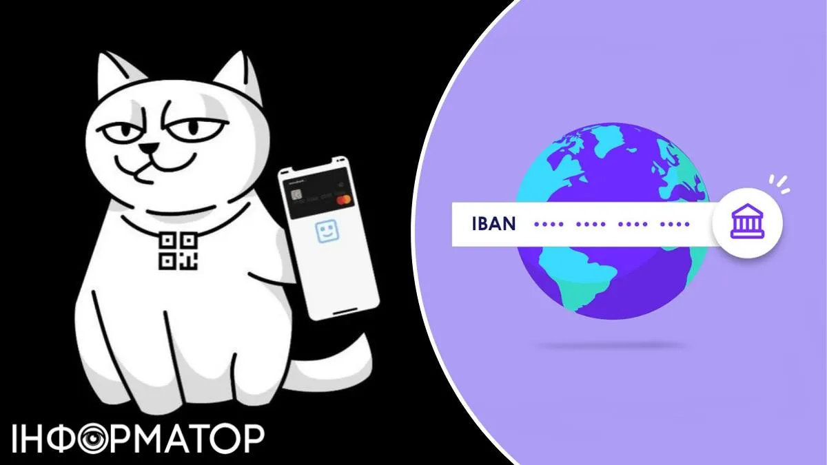 IBAN monobank застосунок