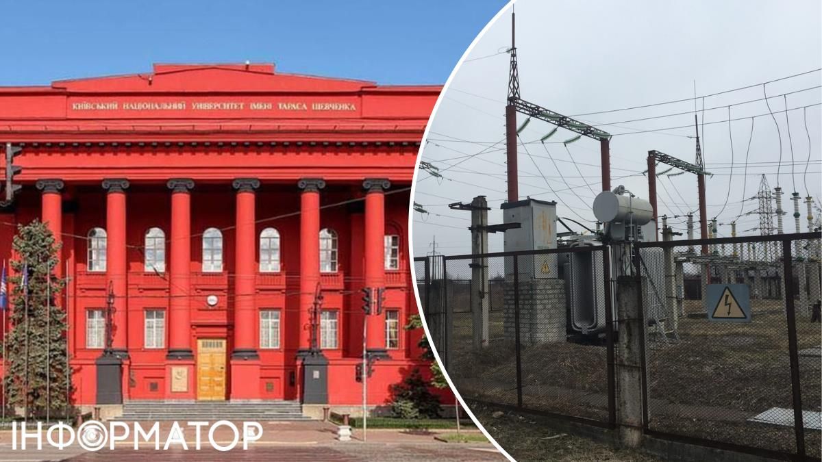 КНУ ім. Шевченка переплатив за електроенергію 3,2 млн грн. - прокуратура вимагає повернути гроші