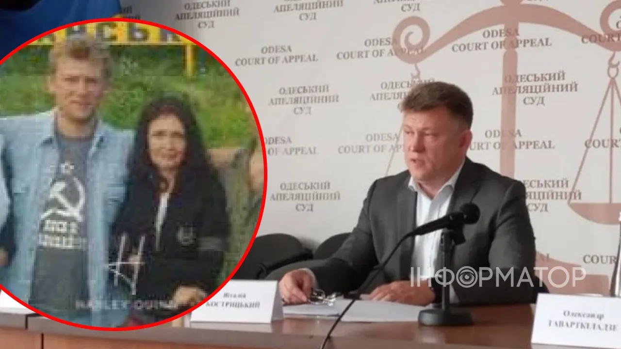 суддя Кострицький фото