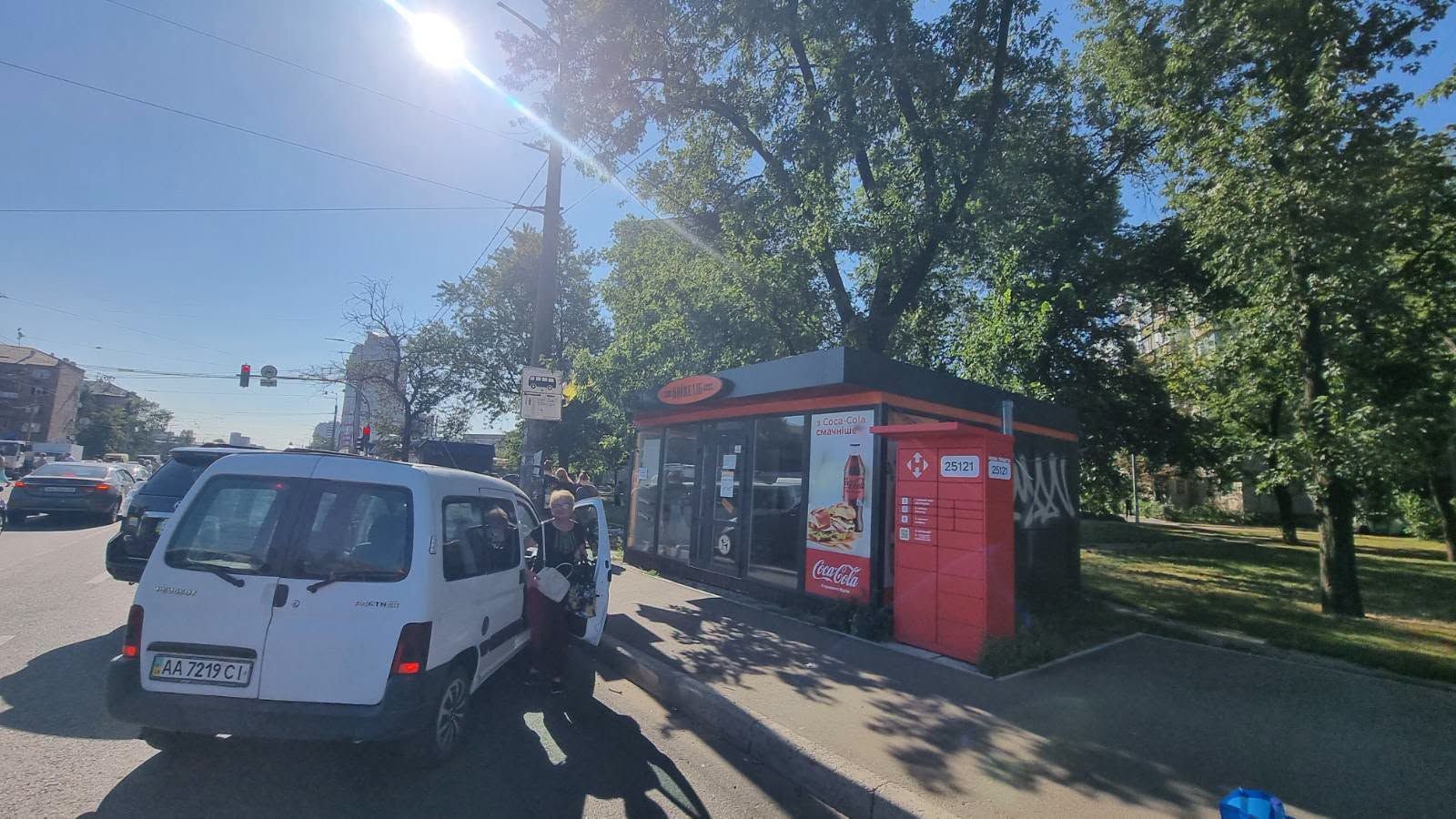 Авто