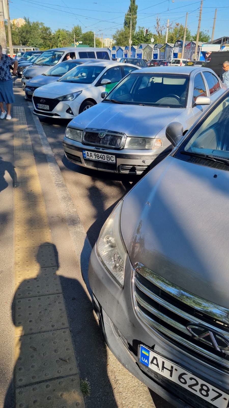 Авто