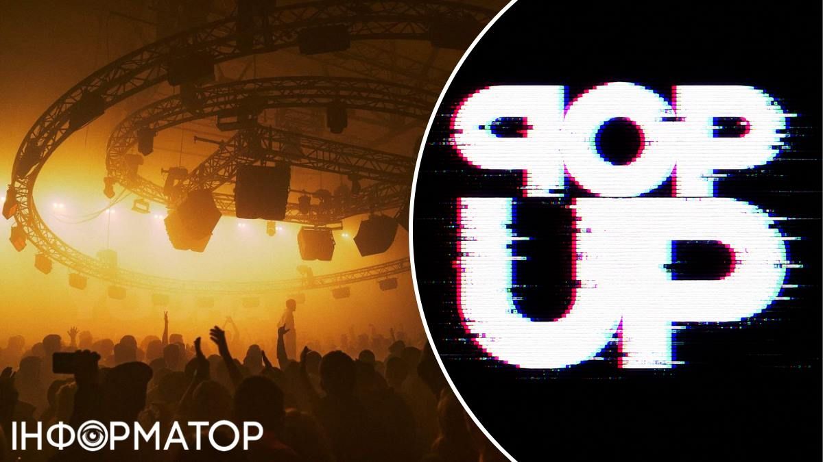 На Подолі відкриють Pop Up - благодійний музичний майданчик, що працюватиме кілька тижнів