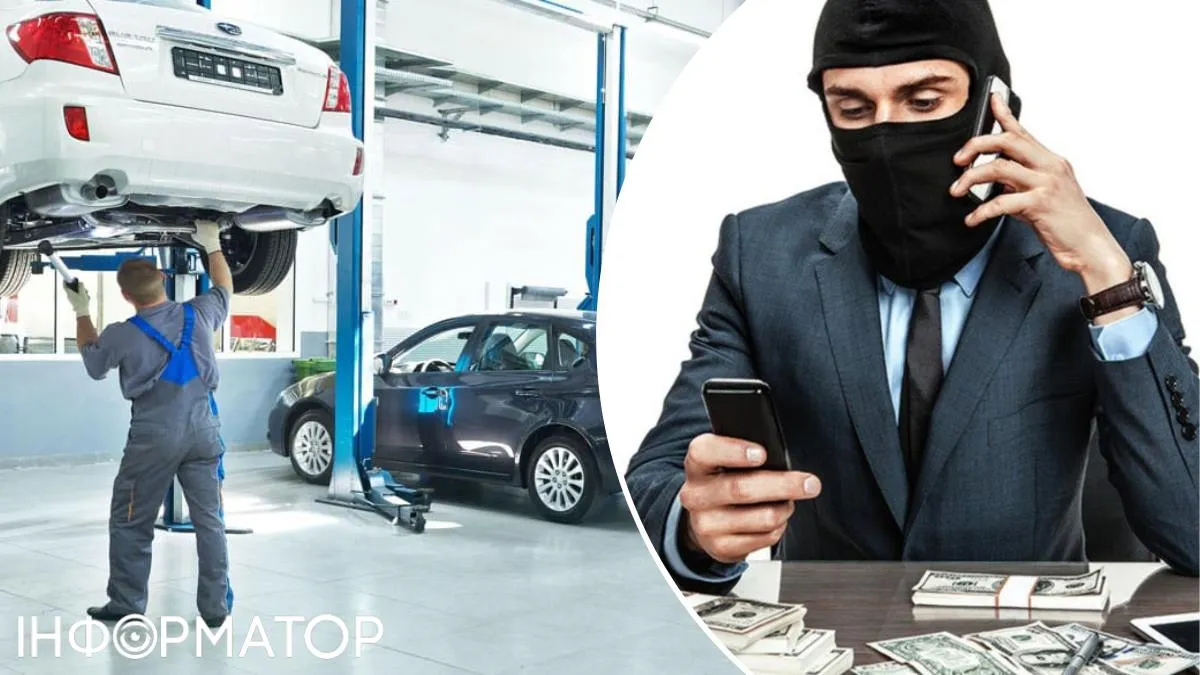 Ми від власника автівки - на київських СТО з'явився новий і дуже хитрий спосіб розводу