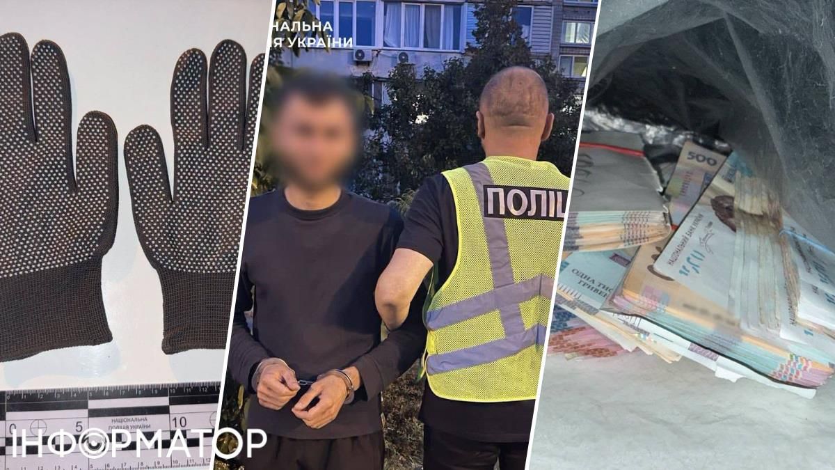 Поліція розслідування крадіжки