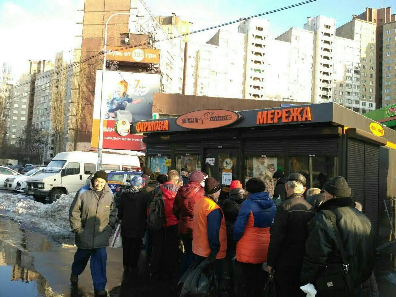 Київраду просять мораторій на демонтаж МАФів у столиці У найважчі часи бізнес підтримав киян - Кличка та Київраду просять про мораторій на демонтаж МАФів 1