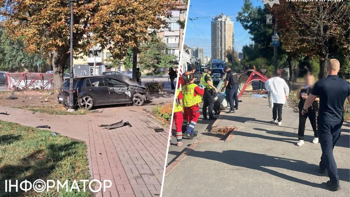 ДТП зупинка Київ