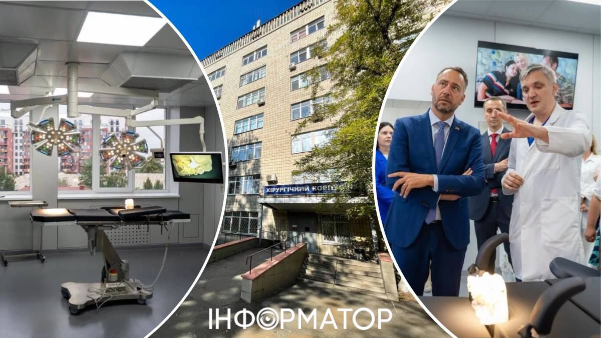 нова операційна лікарні