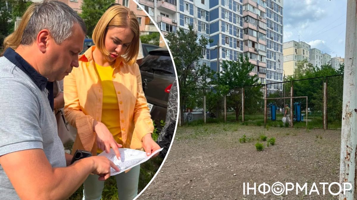 Спортивний майданчик двір