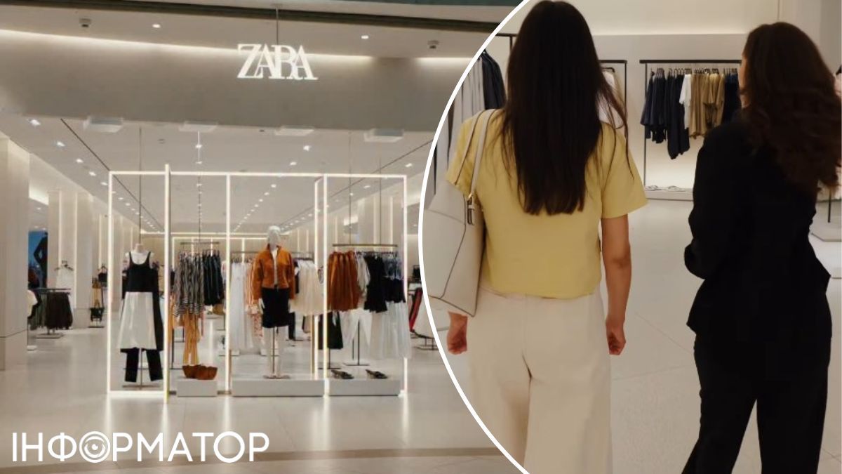 ZARA персональний стиліст