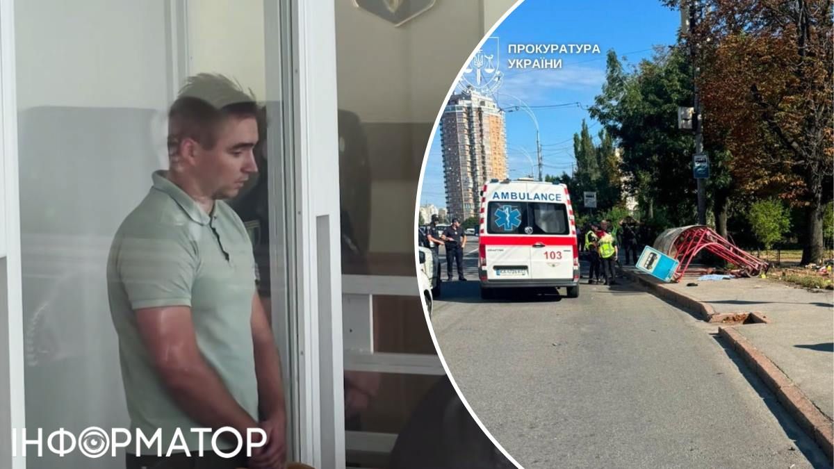 ДТП остановка Киев