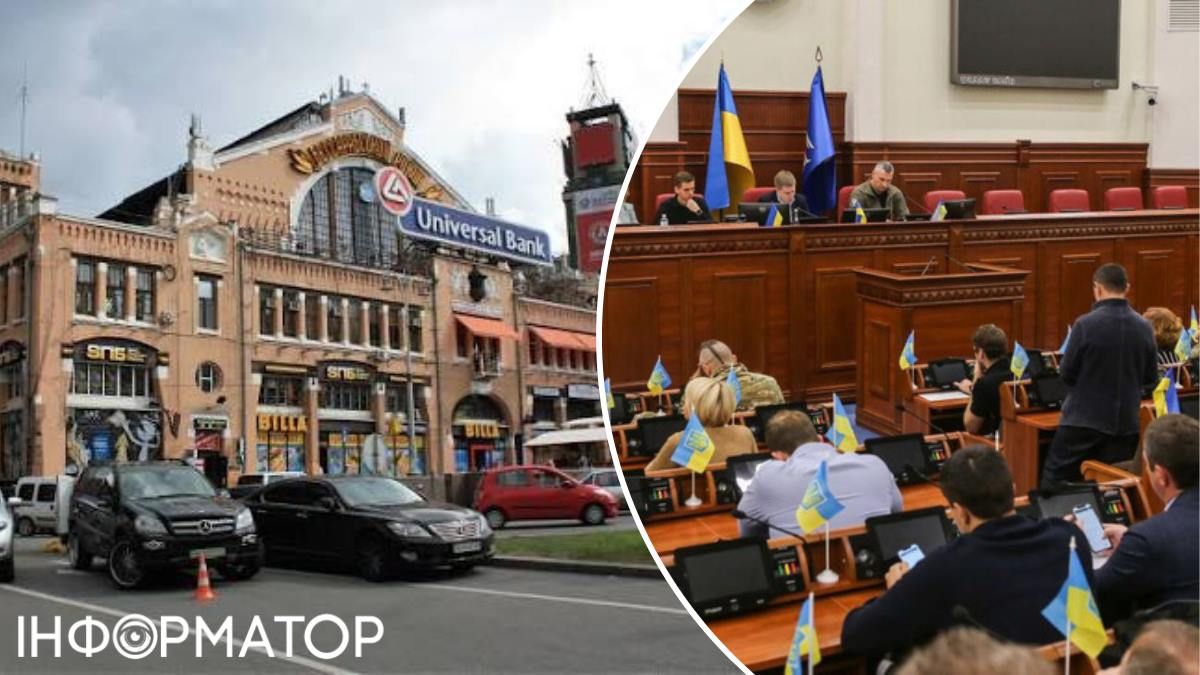 Бессарабський ринок Київрада