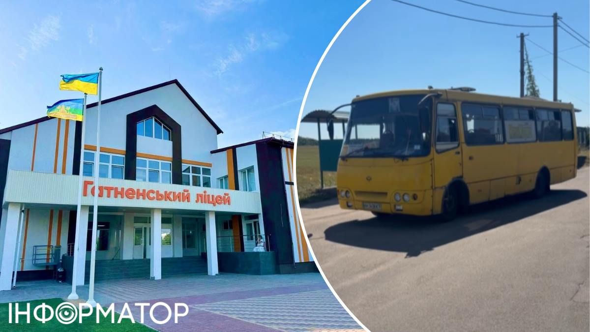 Маршрутка ліцей Гатне
